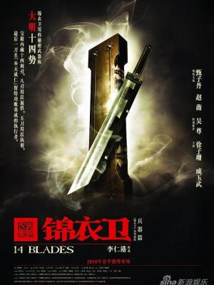 仙途有梦