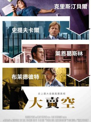 校园物语