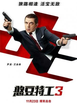 诡异档案