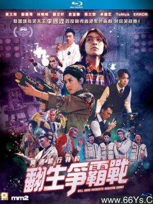 灵武天下